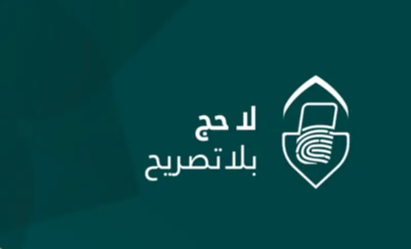 وزير التعليم يعلن عن إطلاق برنامج جديد لدعم الطلاب الموهوبين في المملكة