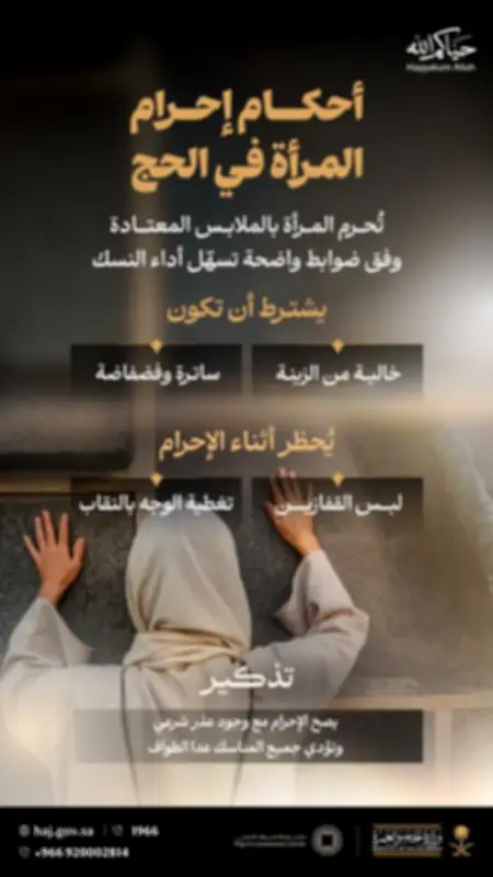 وزير الصحة السعودي يعلن عن إطلاق برنامج وطني جديد للكشف المبكر عن الأمراض المزمنة