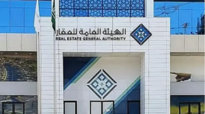 الهيئة العامة للعقار تحذر من انتهاء مهلة التسجيل العيني في حي المحبوبة بالمدينة المنورة