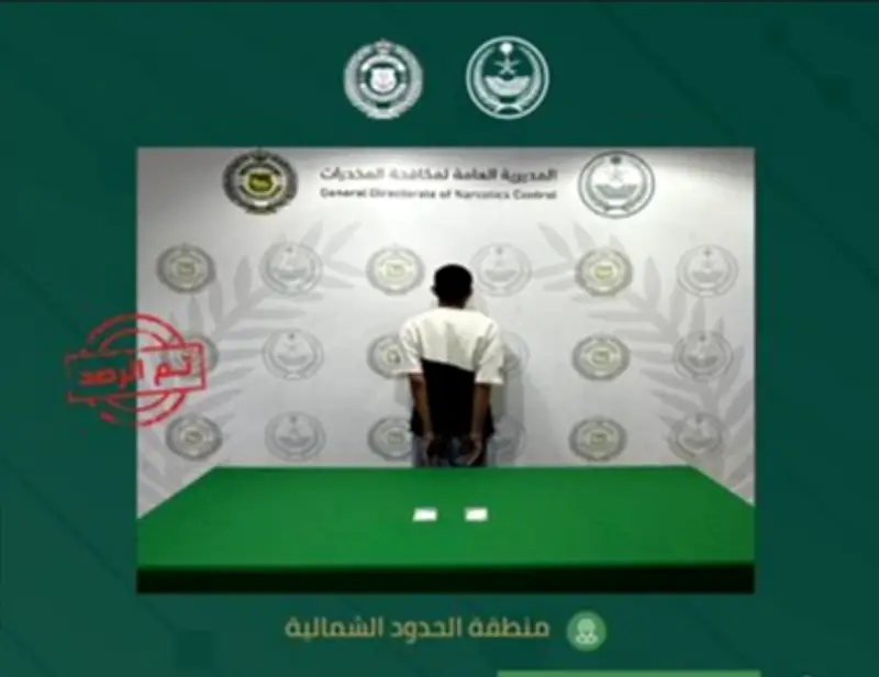 القبض على يمني لترويجه الشبو في الحدود الشمالية