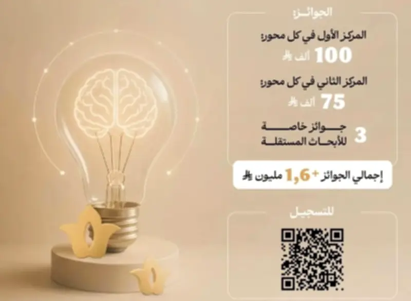 وزير التعليم يعلن عن إطلاق برنامج جديد لدعم الطلاب الموهوبين في المملكة