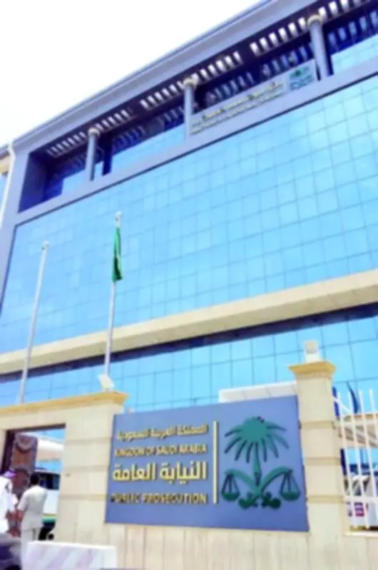 مجلس النيابة العامة يقر العمل عن بُعد وينظم النقل والندب والإعارة