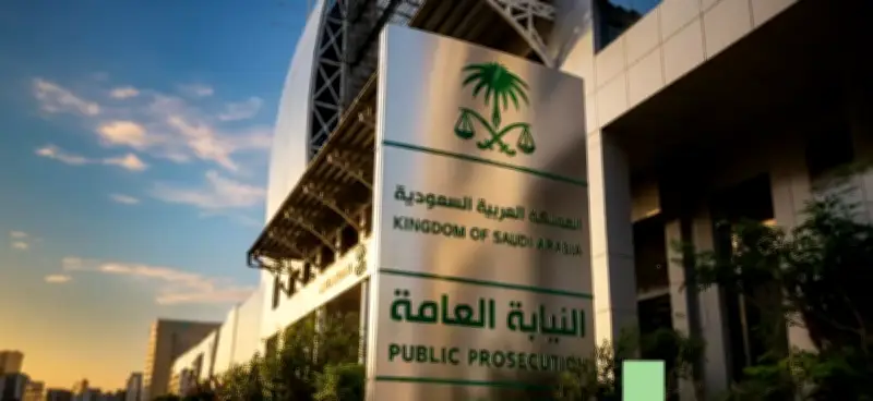 النيابة العامة السعودية توافق على العمل عن بعد وإنشاء مكتب لمكافحة الاحتيال