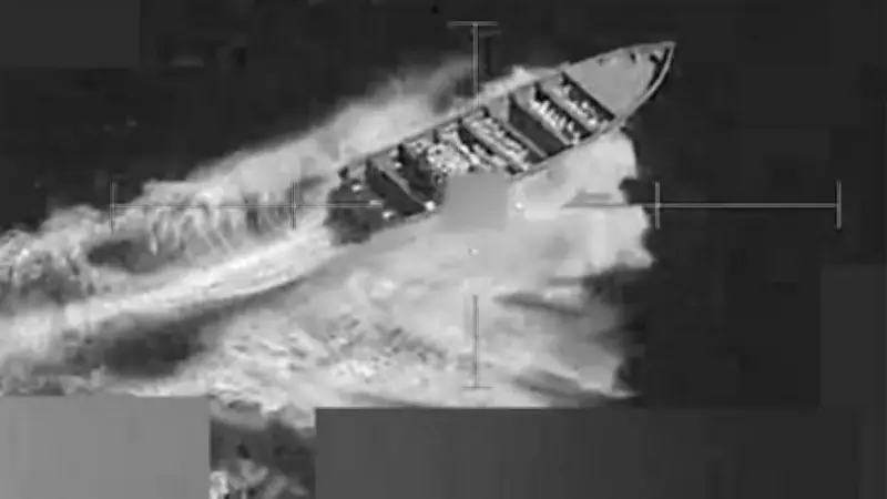 واشنطن: غارة أمريكية في شرق المحيط الهادئ تقتل اثنين من مشتبه بهم في تهريب المخدرات