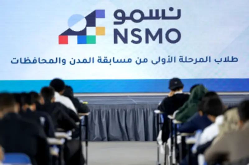 انطلاق المرحلة الثالثة من أولمبياد العلوم والرياضيات "نسمو" بالباحة