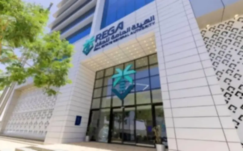 الهيئة العامة للعقار تحذر من غرامات عدم التسجيل العيني لأملاك في أملج