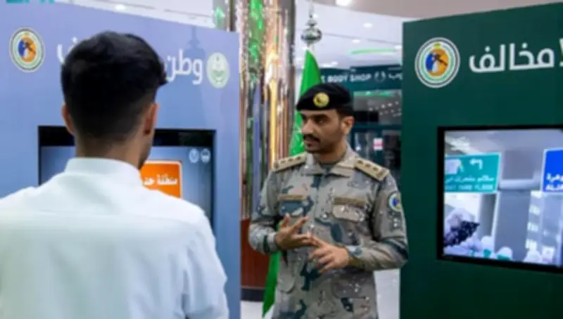 حرس الحدود يقيم معرض وطن بلا مخالف في سكاكا لتعزيز الوعي