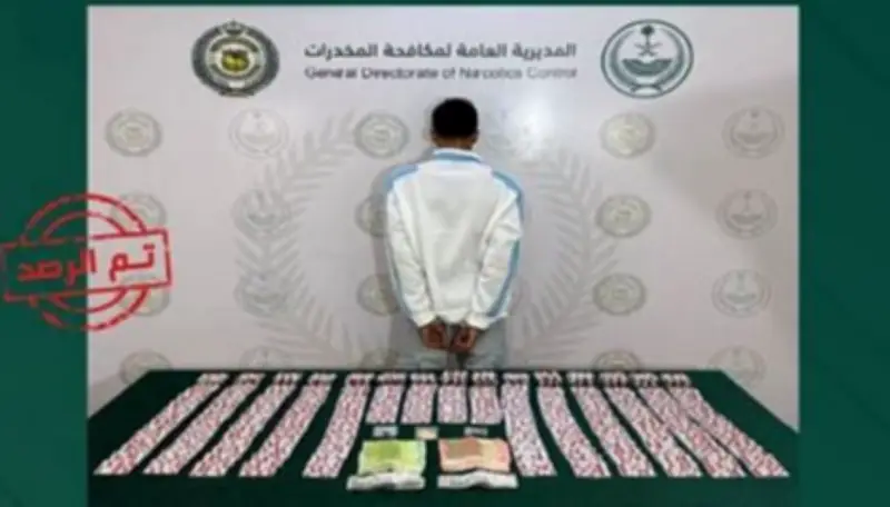 القبض على مواطن لترويجه الحشيش والإمفيتامين بالمدينة المنورة