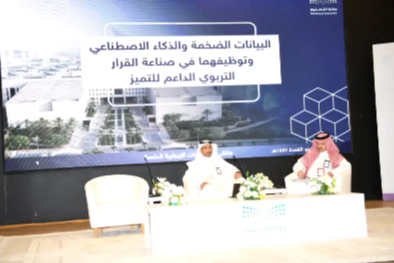 انطلاق ملتقى الممارسات الإيجابية الداعمة للتميز المدرسي في تعليم مكة