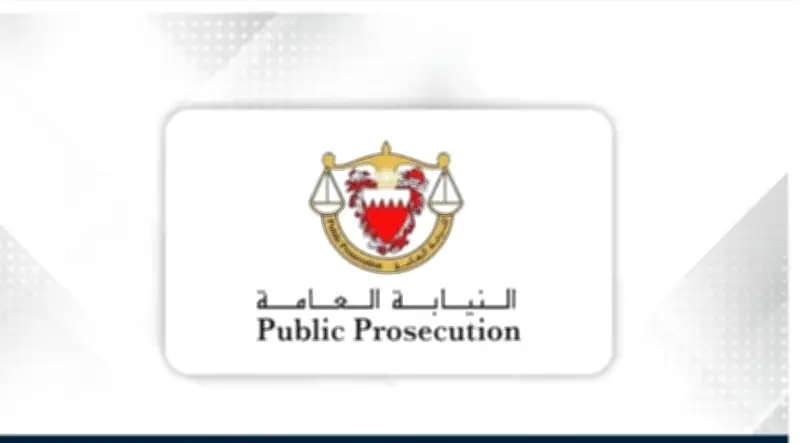 السجن المؤبد لخمسة متهمين بالتخابر مع الحرس الثوري الإيراني في البحرين