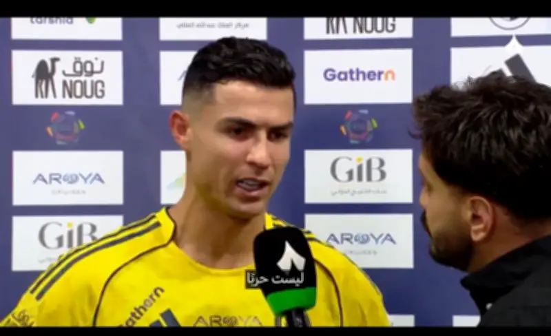 رونالدو: كثرة الشكاوى والجدل لا تخدم دوري روشن السعودي