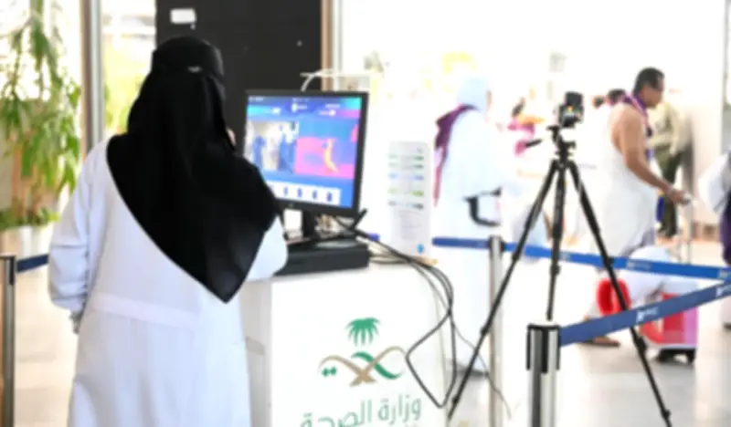 صحة جدة تطلق خطة متكاملة لخدمة حجاج مطار الملك عبدالعزيز