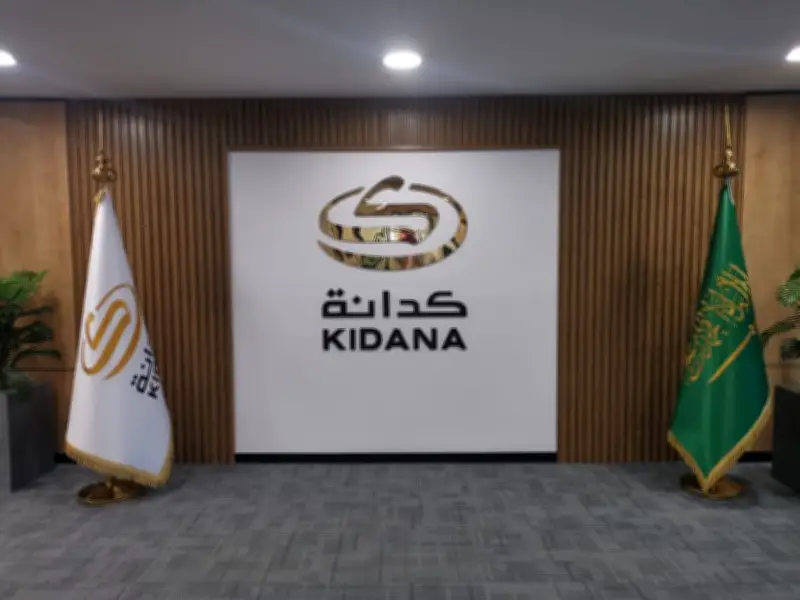 كدانة تستبدل أعمدة الرذاذ بمراوح حديثة في منشأة الجمرات لتحسين تجربة الحجاج