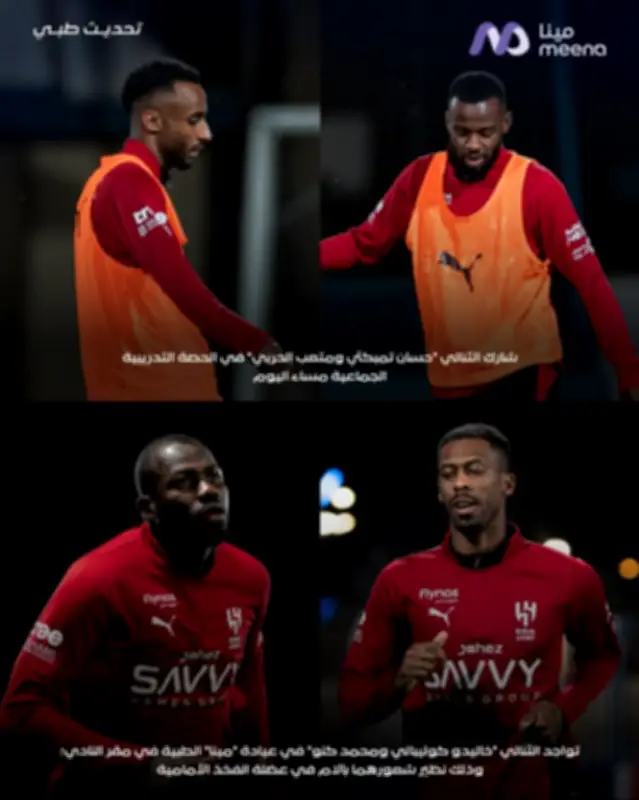 إصابة كنو وكوليبالي وعودة تمبكتي والحربي لتدريبات الهلال استعداداً للقاء الفتح