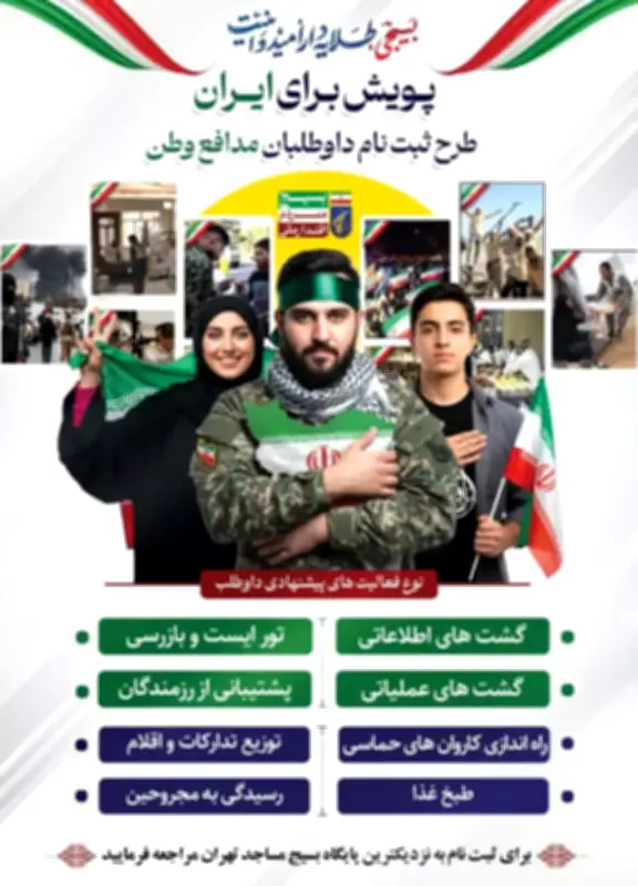 إحياء استراتيجية 'مفاتيح الجنة'.. إيران تجند الأطفال لمواجهة النقص العسكري