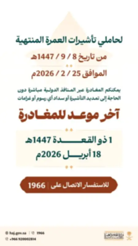 وزير الصحة السعودي يعلن عن إطلاق برنامج وطني جديد للكشف المبكر عن الأمراض المزمنة