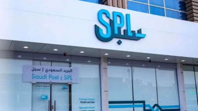 البريد السعودي "سبل" يحذر من هجمات التصيد الاحتيالي عبر الرسائل المزيفة