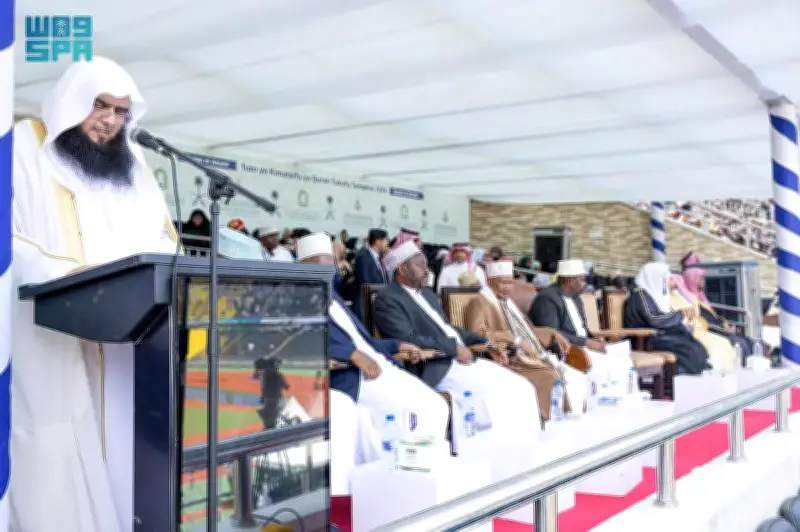 اختتام مسابقة تنزانيا الدولية للقرآن الكريم بنسختها الرابعة والثلاثين برعاية سعودية