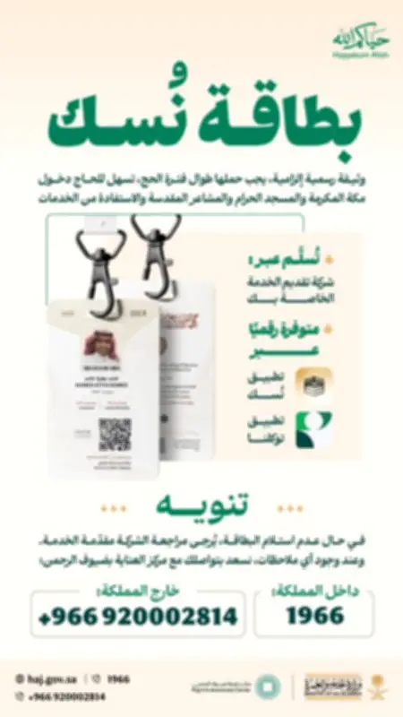 وزير الصحة السعودي يعلن عن إطلاق برنامج جديد للكشف المبكر عن الأمراض المزمنة