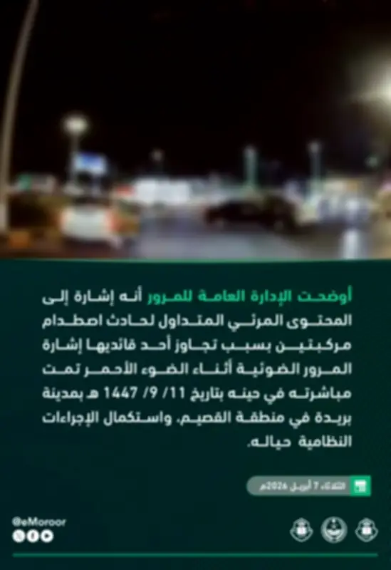 وزير التعليم يعلن عن إطلاق برنامج جديد لدعم الطلاب الموهوبين في المدارس الحكومية