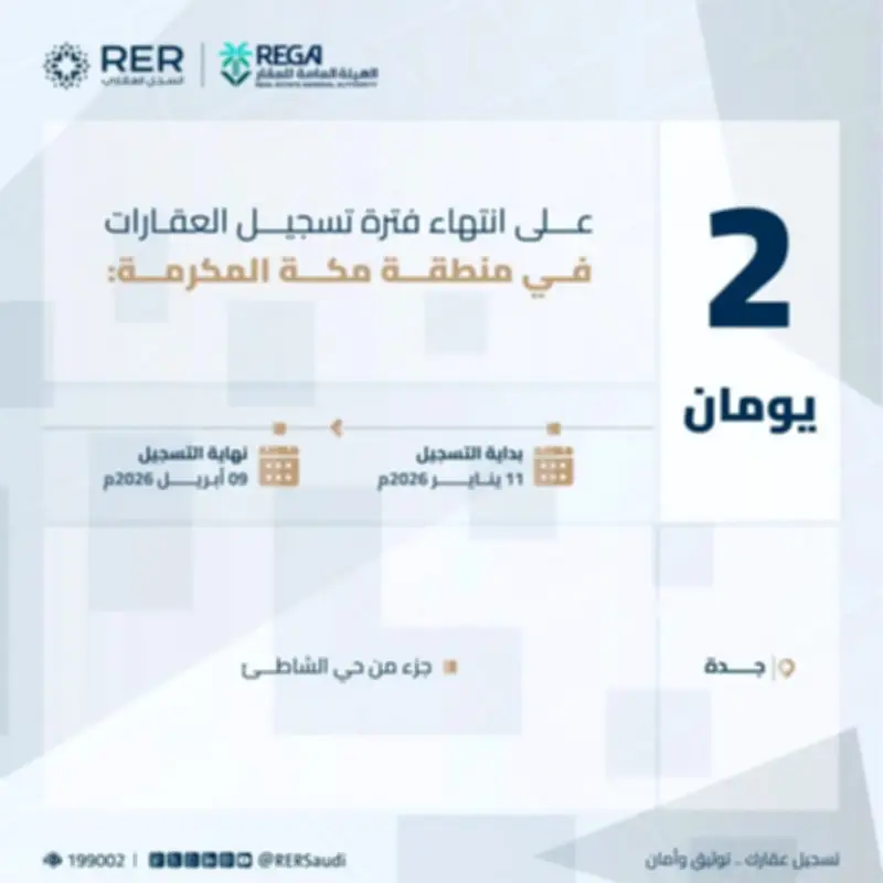 وزير التعليم يعلن عن إطلاق برنامج جديد لدعم الطلاب الموهوبين في المدارس الحكومية