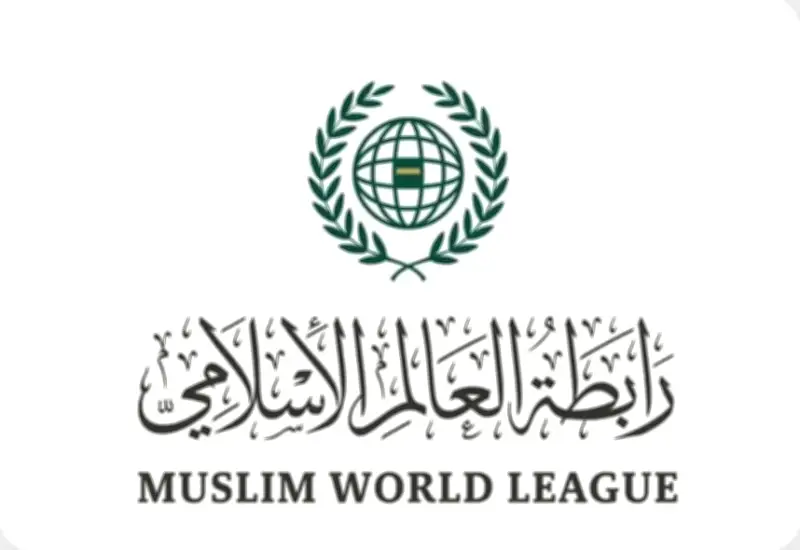 رابطة العالم الإسلامي تدين بشدة اقتحام وزير إسرائيلي للمسجد الأقصى