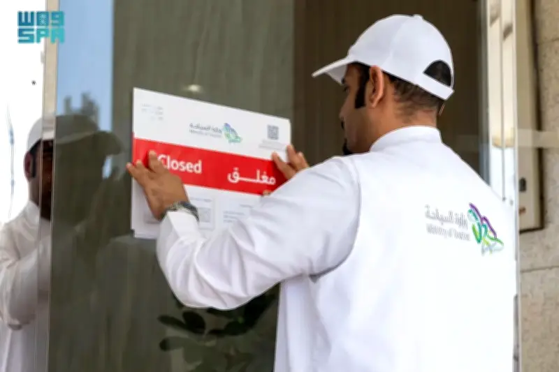 وزارة السياحة تعلن جدول عقوبات صارم لمرافق الضيافة في مكة والمدينة خلال موسم الحج