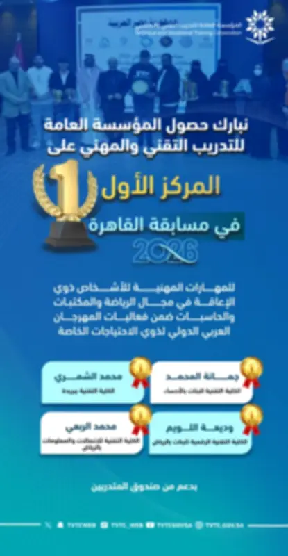 وزير التعليم يعلن عن إطلاق برنامج جديد لتعزيز التميز الأكاديمي في الجامعات السعودية