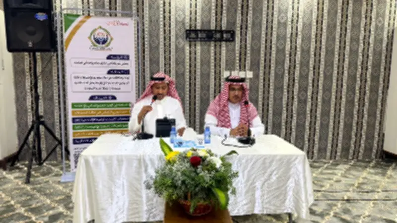 نادي الثقافة والفنون بصبيا يناقش ظاهرة التفاهة في أمسية فكرية بعنوان «فتنة الوهم»