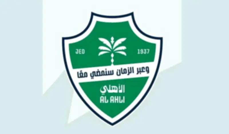 وزير التعليم يعلن عن إطلاق برنامج جديد لتحسين جودة التعليم في المدارس الحكومية