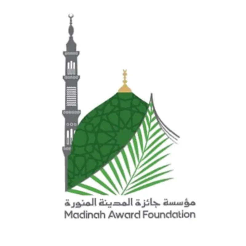 مؤسسة جائزة المدينة المنورة تعلن عن وظيفة مطور برمجيات لتطوير مشاريعها الرقمية