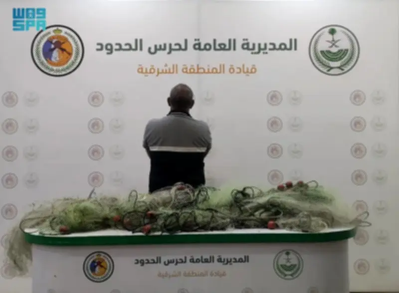 حرس الحدود يضبط مخالفًا للأنظمة البحرية في القطيف لممارسته الصيد غير المرخص