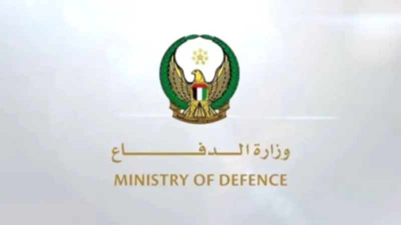 وزارة الدفاع الإماراتية تؤكد خلو الأجواء من التهديدات وتكشف عن إنجازات الدفاعات الجوية