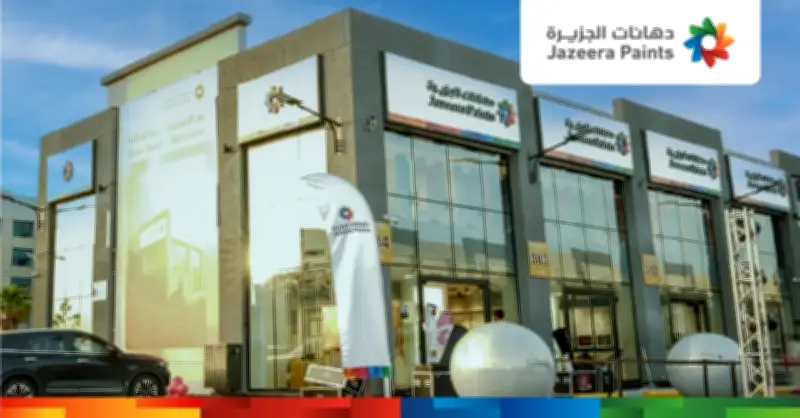 دهانات الجزيرة تفتتح معارض جديدة في شقراء وحوطة بني تميم والدمام ضمن استراتيجية توسعية طموحة
