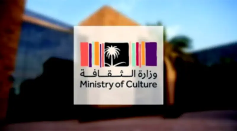 وزارة الثقافة تطلق برنامج «التجارب الثقافية» لتعزيز الوعي بالفنون السعودية