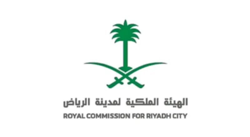 الهيئة الملكية للرياض تبدأ إجراءات نزع ملكية عقارات لصالح تطوير الطرق
