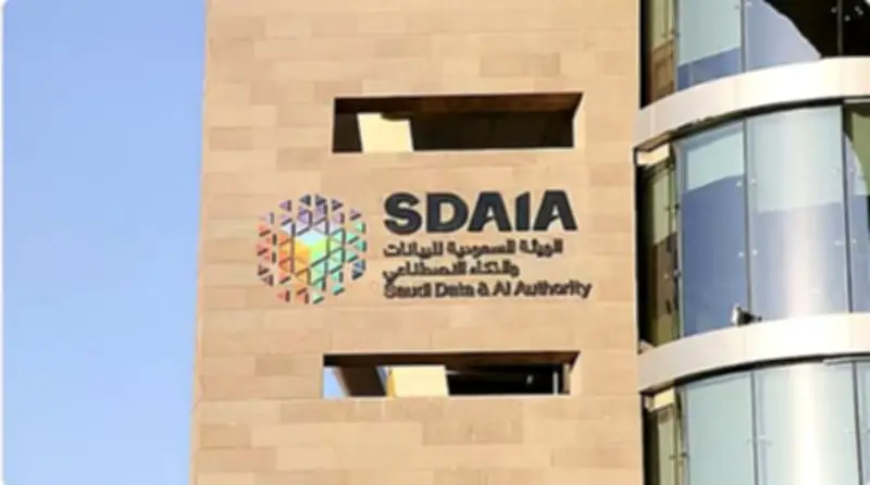 انضمام سدايا للجمعية العالمية للخصوصية يعزز مكانة المملكة في حماية البيانات