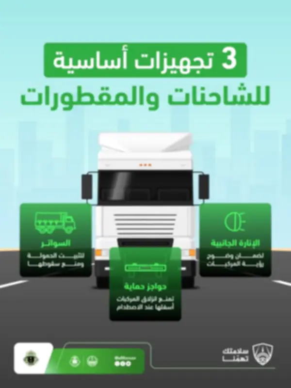 وزير الصحة السعودي يعلن عن إطلاق برنامج وطني شامل للكشف المبكر عن الأمراض المزمنة