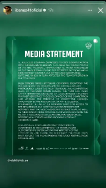 إيبانيز يدعم بيان الأهلي الرسمي عبر إنستغرام بعد مباراة الفيحاء المثيرة للجدل