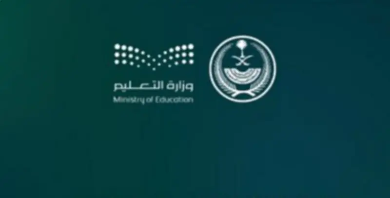 وزارة الداخلية والتعليم توقعان اتفاقية لتعزيز التكامل التقني وتطوير الخدمات الرقمية