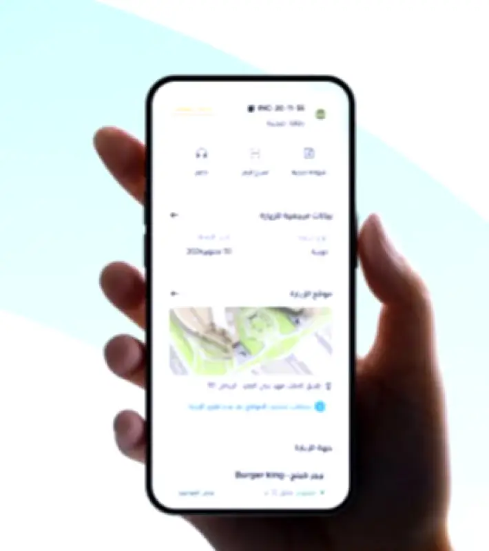 المركز الوطني للتفتيش يطرح ضوابط جديدة لتنظيم حملات التفتيش العادية والطارئة