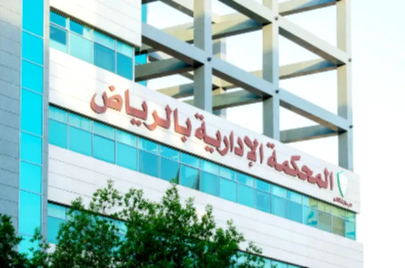 محكمة سعودية تؤيد فصل موظف بسبب الغياب رغم توقيع الحضور