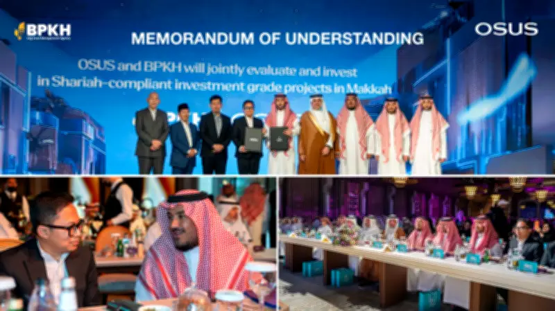 شركة "أسس" توقع مذكرة تفاهم مع صندوق الحج الإندونيسي لاستثمارات في مكة المكرمة