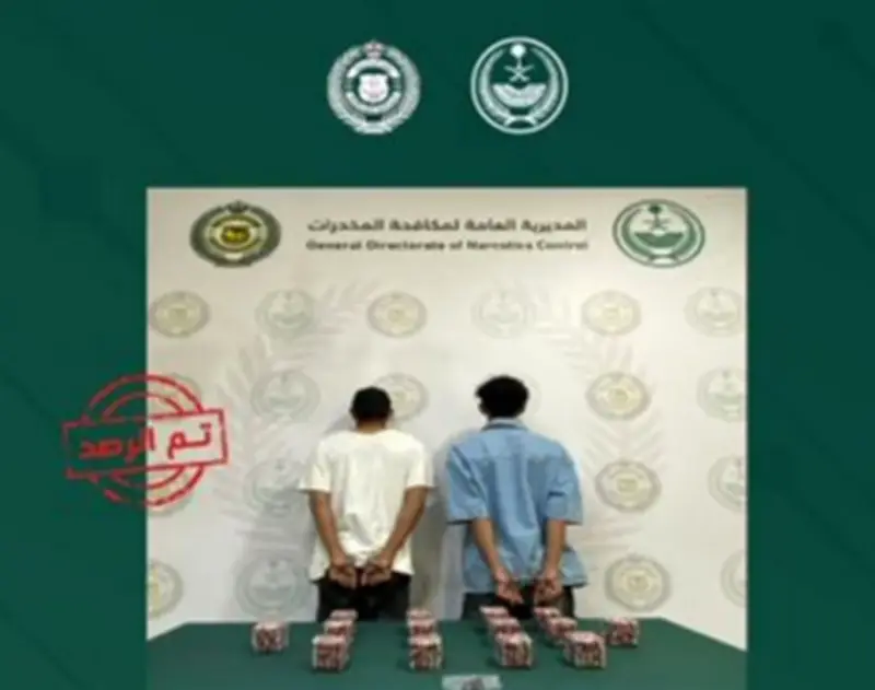 المديرية العامة لمكافحة المخدرات تعتقل مواطنين في عسير بتهمة ترويج الحشيش والأقراص الطبية