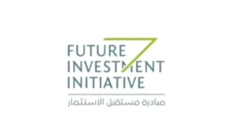 مؤسسة مستقبل الاستثمار تعلن عن قمة أولوية أوروبا في روما لتعزيز السيادة والاستقلال الإستراتيجي