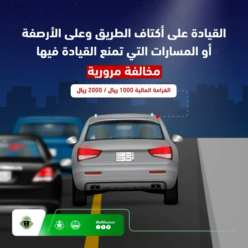 وزير التعليم يعلن عن إطلاق برنامج جديد لتطوير المناهج الدراسية في المملكة