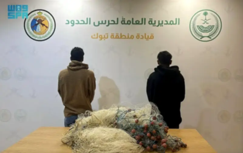 حرس الحدود يضبط مخالفي الأنشطة البحرية في الوجه ويؤكد على حماية الثروات المائية