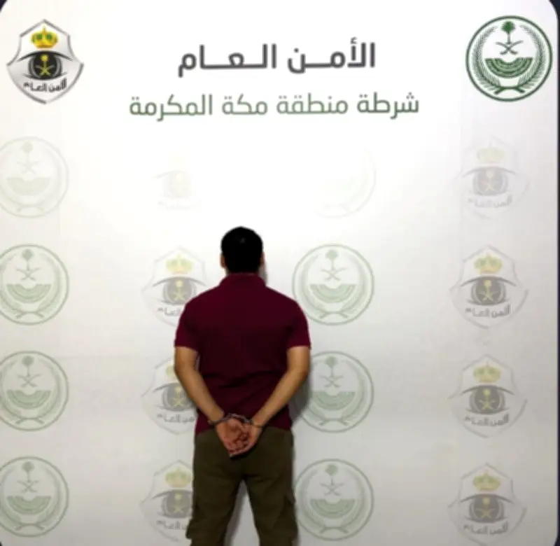 شرطة مكة تعتقل مصرياً بتهمة الترويج لخدمات حج وهمية عبر وسائل التواصل الاجتماعي