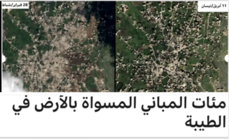 تدمير شامل في جنوب لبنان: إسرائيل تسوي قرى بأكملها بالأرض في عمليات هدم منهجية