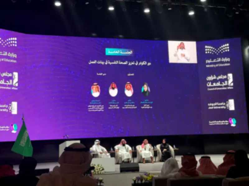 مبادرة وطنية لرصد الصحة النفسية لأكثر من مليوني طالب جامعي عبر قاعدة بيانات موحدة